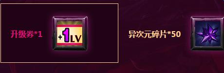 dnf心悦会员礼包_dnf4月心悦会员礼包领取地址
