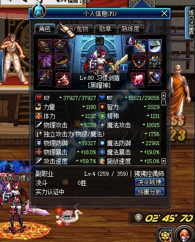 DNF混沌二觉BUFF隐藏用法_DNF混沌二觉BUFF隐藏如何用