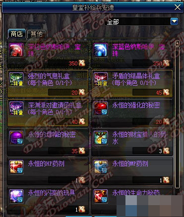 dnf公会地下城_dnf公会地下城畅快战活动