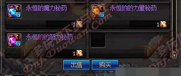 dnf公会地下城_dnf公会地下城畅快战活动