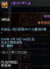 dnf񶷴ӦԮ_dnf񶷴ӦԮЩ