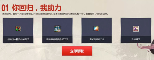 dnf守护者二觉活动_dnf守护者二觉QQ会员活动地址