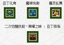 dnf守护者2次觉醒_dnf守护者2次觉醒活动地址