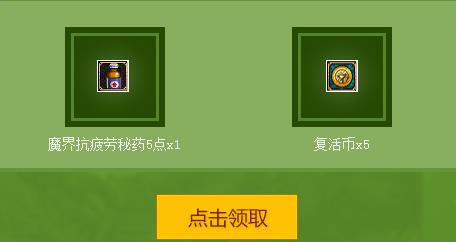 dnf守护者2次觉醒_dnf守护者2次觉醒活动地址