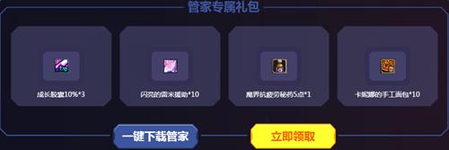 dnf守护者二次觉醒_dnf守护者二次觉醒活动地址