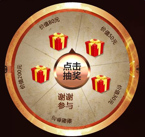 dnf腾讯互动娱乐2016年度发布会_dnf2016遇到一个更多元的DNF活动地址