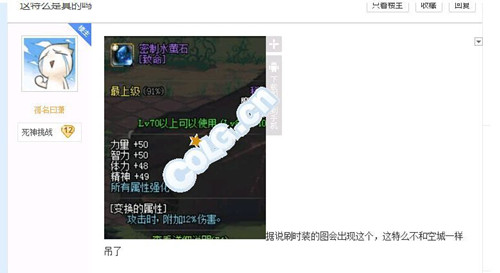 dnf巨型黄金蛋在哪刷_dnf巨型黄金蛋活动流程攻略