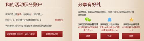 dnf全新公会勇士集结_dnf全新公会勇士集结活动地址