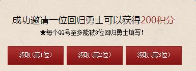 dnf全新公会勇士集结_dnf全新公会勇士集结活动地址