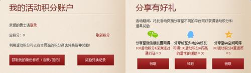 dnf全新公会勇士集结_dnf全新公会勇士集结活动地址