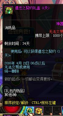 dnf֮Լ_dnf֮Լֵװ