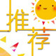 2016LPL春季赛异组对抗赛QG vs IG视频回顾_2016LPL春季赛3月19日QG vs IG视频回顾回放