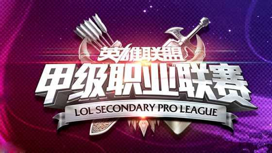 2016LSPL春季赛常规赛第一周RVG vs UP视频_2016LSPL春季赛常规赛视频