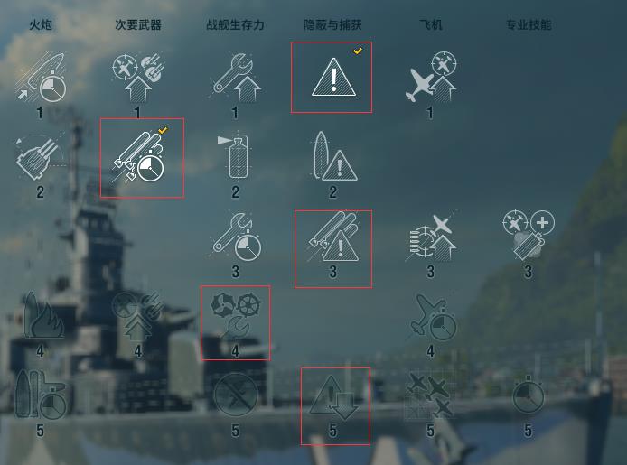 战舰世界中国8级金币船洛阳号评测_战舰世界中国8级金币洛阳号怎么获得