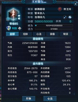 天刀神威副本怎么选择心法_天涯明月刀超详细砭石身份心法选择建议