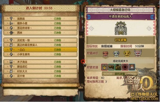 怪物猎人OL砦蟹怎么打_怪物猎人OL砦蟹副本怎么进入