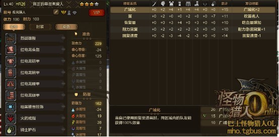 怪物猎人OL砦蟹怎么打_怪物猎人OL砦蟹副本怎么进入