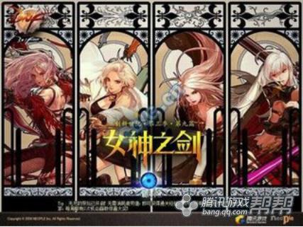 DNF女鬼剑二觉投入定位分析_DNF女鬼剑二觉如何定位