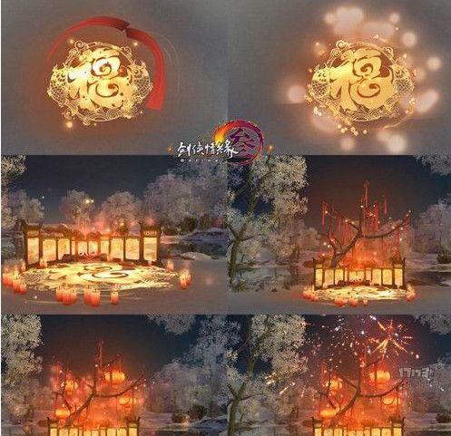 剑网3鸿福齐天烟花特效好看吗_剑网3怎么助燃达到鸿福齐天7层