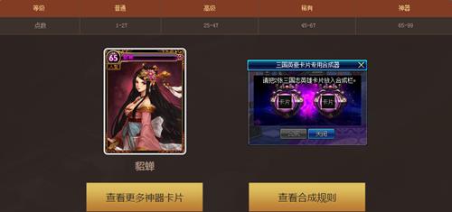 dnf三国英雄大乱斗活动网址_dnf三国英雄大乱斗活动奖励是什么