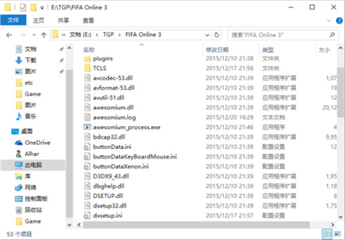 FIFA Online3开场动画怎么跳过_FIFA Online3开场动画如何跳过