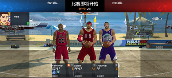 nba2kol全场街头赛活动_nba2kol全场街头赛怎么进入好玩吗