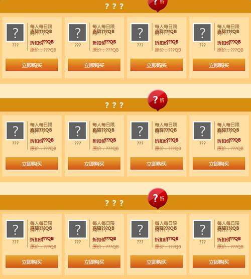 剑灵神龙商店活动网址_剑灵神龙商店活动有哪些奖励