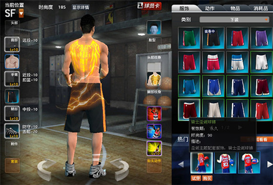 nba2kol1.27版本更新内容_nba2kol1.27版本更新了什么