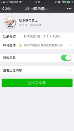 dnf春节微信好运签活动网址_dnf春节微信好运签活动奖励是什么