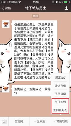dnf春节微信好运签活动网址_dnf春节微信好运签活动奖励是什么