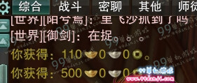 剑网3 2016年拜年领红包任务NPC在哪里_剑网32016年拜年领红包任务NPC位置汇总