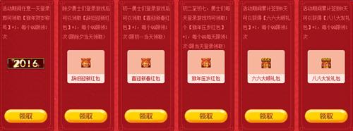 dnf猴年大吉活动网址_dnf猴年大吉活动奖励是什么