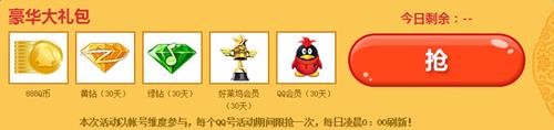 dnf猴年大吉活动网址_dnf猴年大吉活动奖励是什么