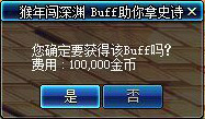 dnf猴年大吉活动网址_dnf猴年大吉活动奖励是什么