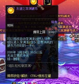 dnf֮ԨӲпԿʲô_dnf֮ԨӲл÷