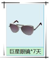 炫舞时代3.3-3.10完成女生节链式任务得非卖项链_炫舞时代女生节活动