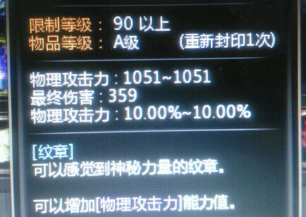 龙之谷月之碎片去哪换东西_龙之谷月之碎片有什么用