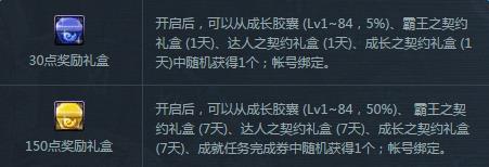 dnf魔性卡牌对对翻活动_dnf魔性卡牌对对翻活动网址