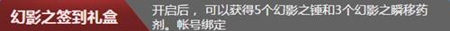dnf幻影之不碎神话活动_dnf幻影之不碎神话活动网址