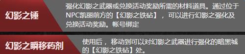 dnf幻影之不碎神话活动_dnf幻影之不碎神话活动网址
