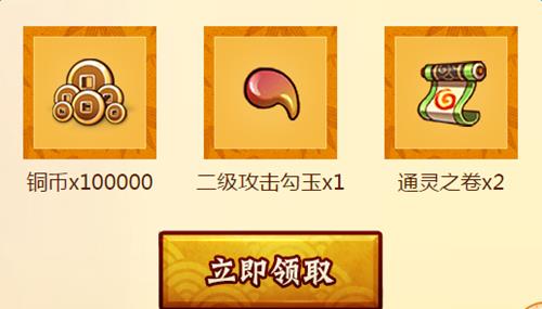火影忍者ol博人传来袭送电影票活动_火影忍者ol博人传来袭送电影票活动网址