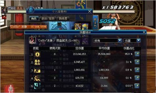 DNF红眼伤害提升途径汇总_DNF伤害是怎样炼成的