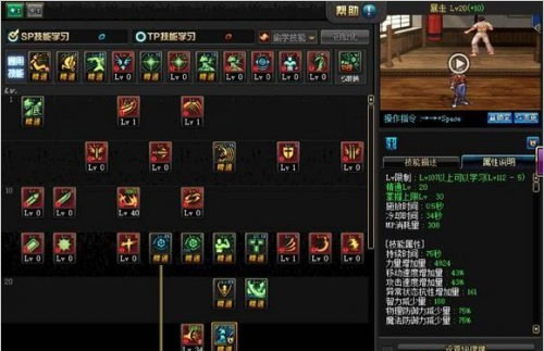 DNF红眼伤害提升途径汇总_DNF伤害是怎样炼成的