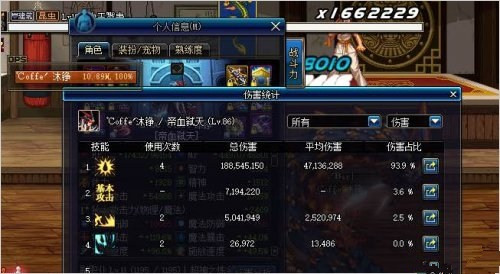 DNF红眼伤害提升途径汇总_DNF伤害是怎样炼成的