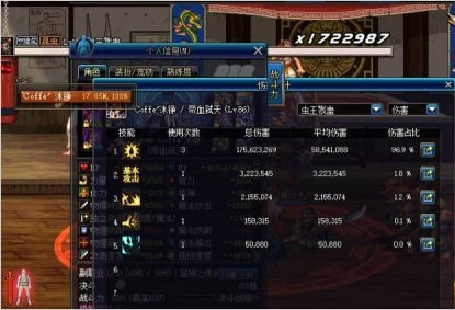 DNF红眼伤害提升途径汇总_DNF伤害是怎样炼成的