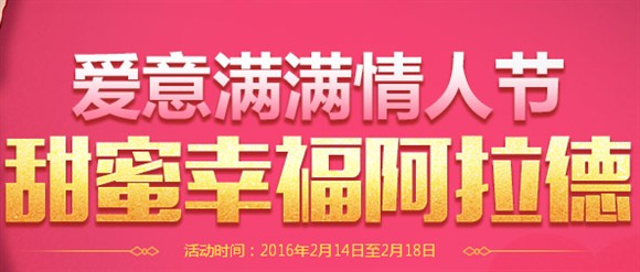 dnf将有哪些活动结束_dnf2月18日会删除哪里奖励