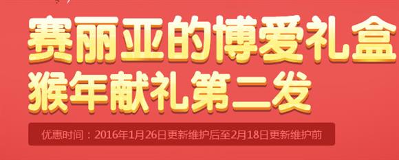 dnf将有哪些活动结束_dnf2月18日会删除哪里奖励