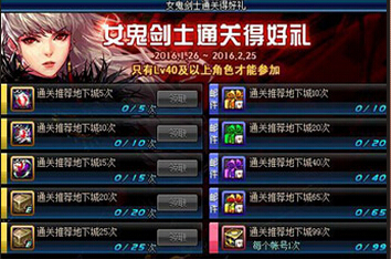 dnf邮件收不到怎么办_dnf邮件BUG点不开怎么办