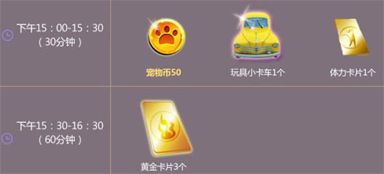 qq炫舞2月20日在线获得奖励介绍_qq炫舞2月20日在线能获得什么奖励