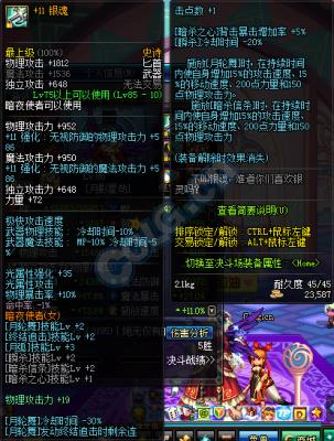 DNF刺客二觉邪教流达成技巧_DNF无限旋舞斩伤害高刺客二觉邪教流达成技巧